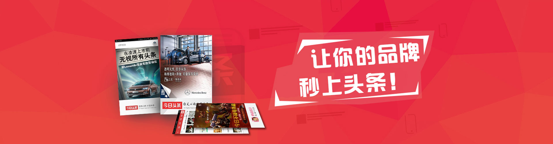 洪江信息流代运营
